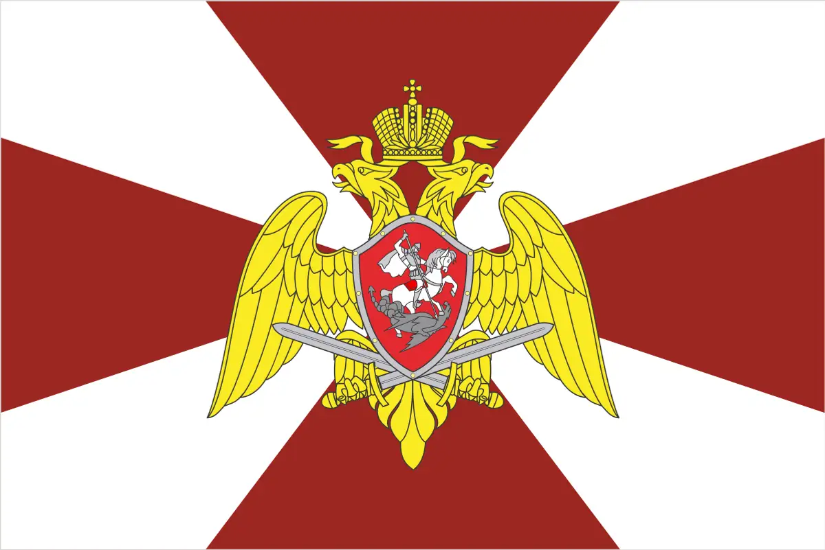 Флаг: Войска национальной гвардии РФ